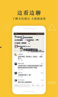 吴川一中爆料新闻视频下载,揭秘校园热点事件 第3张 吴川一中爆料新闻视频下载,揭秘校园热点事件 第3张