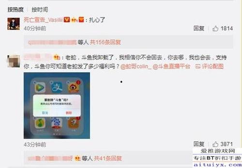 蛇哥爆料视频,内幕大曝光！  第1张