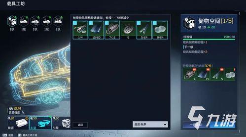 星球重启最新爆料车,神秘车款惊艳亮相，揭秘未来出行新潮流  第1张