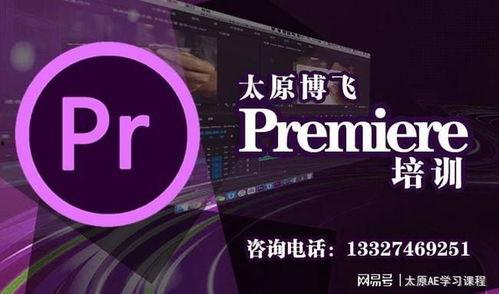 小强博士太原爆料视频,揭秘太原城市魅力与发展新篇  第3张